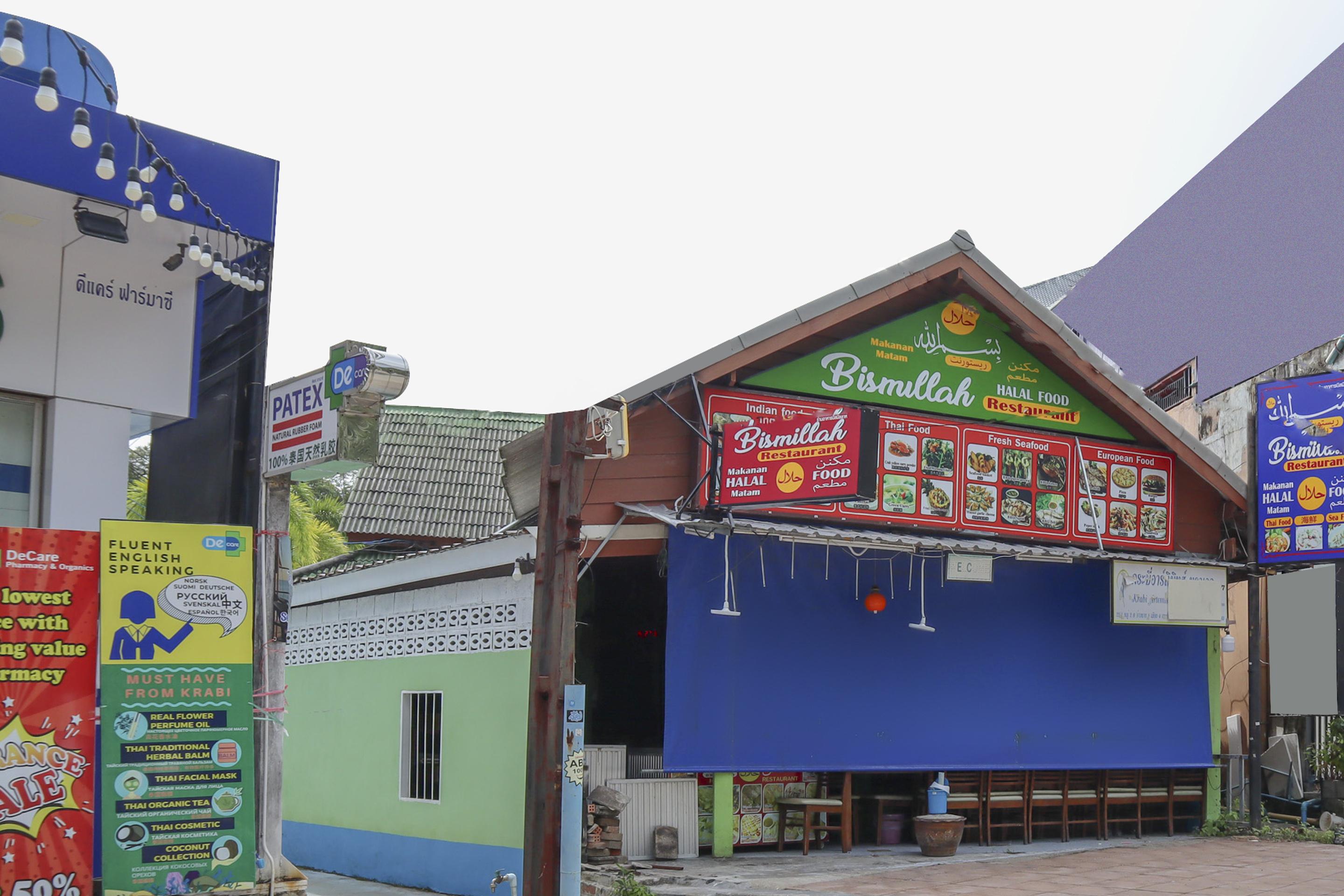 โอโย 681 พาราไดซ์ Hotel Ao Nang ภายนอก รูปภาพ
